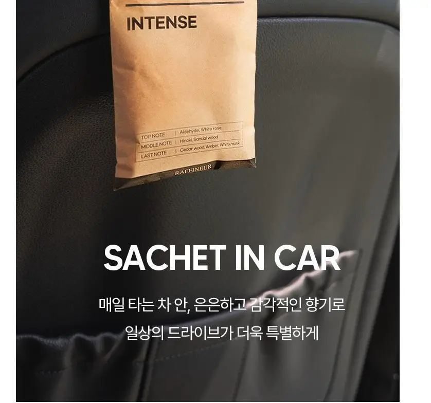 [초대용량/고발향/가성비템] 라피네르 크라프트 퍼퓸 샤쉐 74g 4종 상세페이지 12